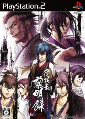 Hakuouki - Reimeiroku (Japan) box cover front